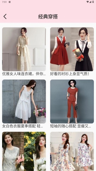 星光闪闪style软件下载 星光闪闪style软件下载