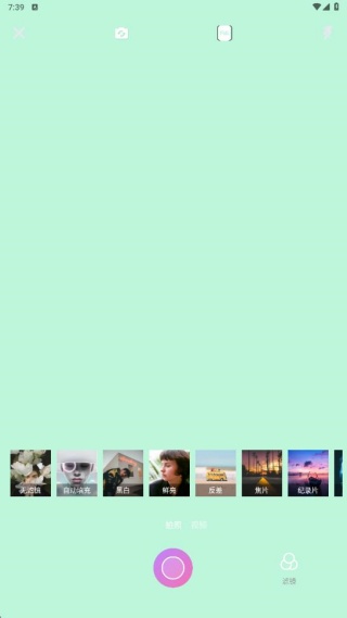 铃镜对拍app最新版下载 铃镜对拍app最新版下载