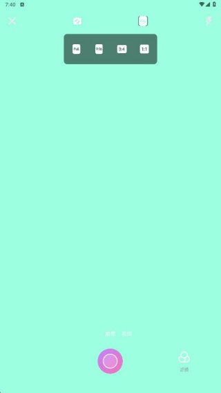 铃镜对拍app最新版下载 铃镜对拍app最新版下载