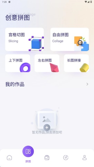 X空间相册app最新版下载 X空间相册app最新版下载