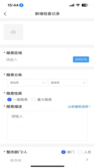 医安盾app下载 医安盾app下载