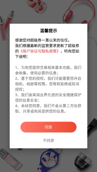 ����ȯapp���°�����