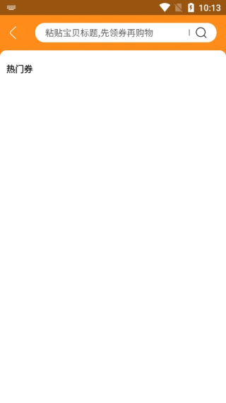 ����ȯapp���°�����