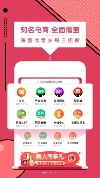 ����ȯapp���°�����