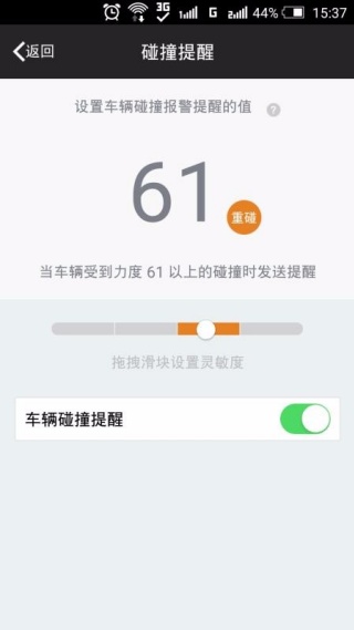 智联宝app最新版下载 智联宝app最新版下载