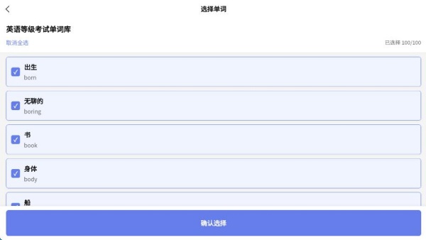 日常练习app最新版下载 日常练习app最新版下载
