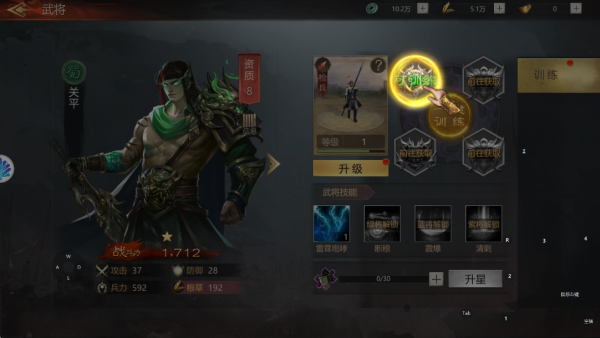 命运卷轴游戏下载 命运卷轴游戏下载