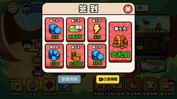 闯关达人大挑战游戏下载 闯关达人大挑战游戏下载