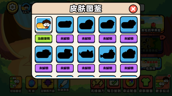 闯关达人大挑战游戏下载 闯关达人大挑战游戏下载