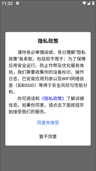 金属很忙app下载 金属很忙app下载