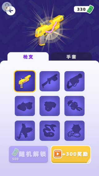 吃我一炮最新版下载 吃我一炮最新版下载