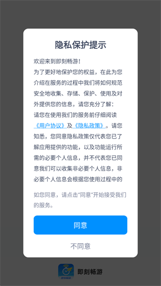 ���̳���app����