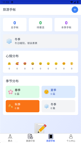 ���̳���app����