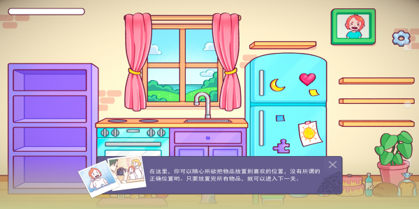 收了个纳游戏下载 收了个纳游戏下载