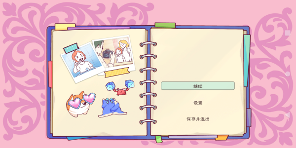 收了个纳游戏下载 收了个纳游戏下载