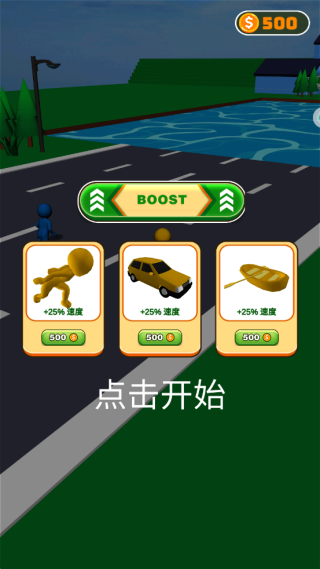 我最能通关小游戏下载 我最能通关小游戏下载