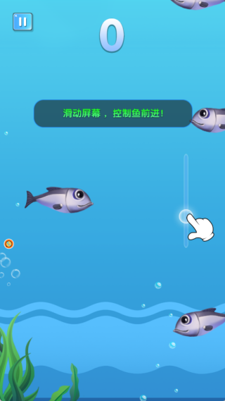 疯狂鱼宴大吃特吃游戏下载 疯狂鱼宴大吃特吃游戏下载