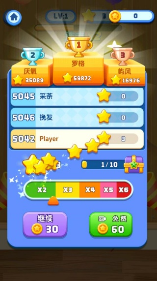 治愈消除薄游戏下载 治愈消除薄游戏下载