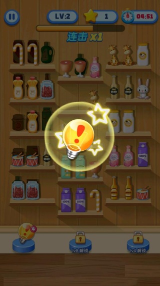 治愈消除薄游戏下载 治愈消除薄游戏下载