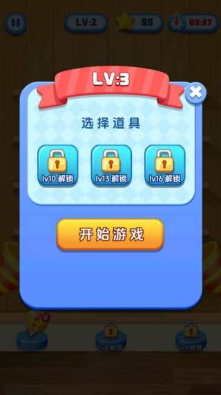 治愈消除薄游戏下载 治愈消除薄游戏下载