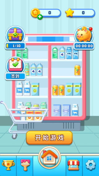 治愈消除薄游戏下载 治愈消除薄游戏下载