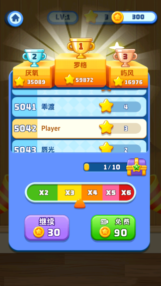 治愈消除薄游戏下载 治愈消除薄游戏下载