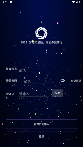 易动同城app下载 易动同城app下载