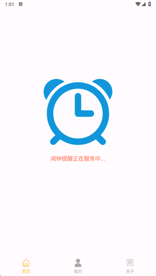 易动同城app下载 易动同城app下载