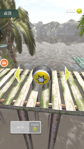 跳舞的球游戏下载 跳舞的球游戏下载