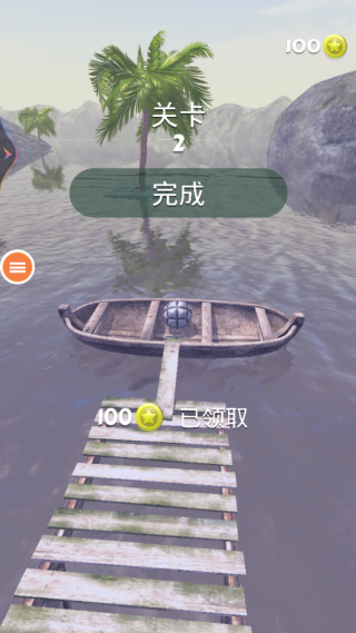 跳舞的球游戏下载 跳舞的球游戏下载