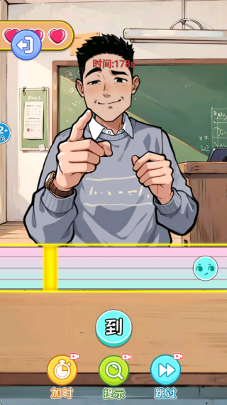 真是个懂王游戏下载 真是个懂王游戏下载