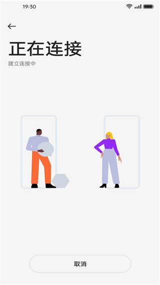 手机搬家快传助手app下载 手机搬家快传助手app下载