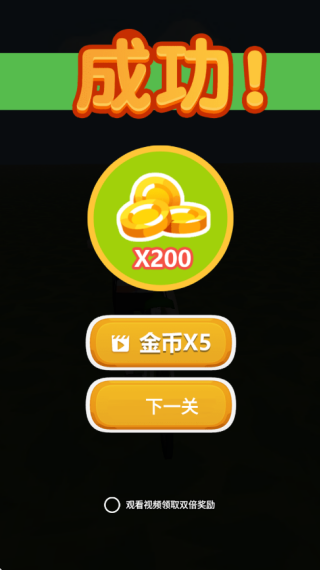 无畏来闯关游戏下载 无畏来闯关游戏下载