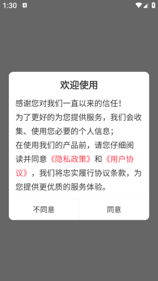 �ٴ����ܼ�ʦ�ٷ����app����