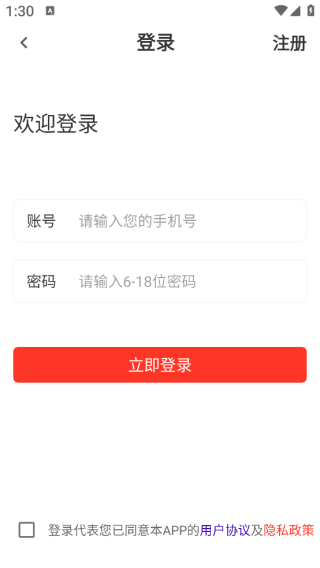 �ٴ����ܼ�ʦ�ٷ����app����