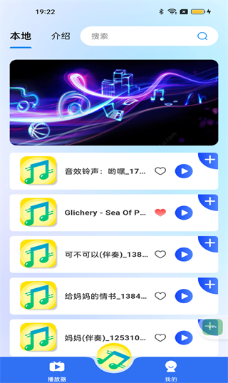 歌曲全免音乐播放器app下载 歌曲全免音乐播放器app下载