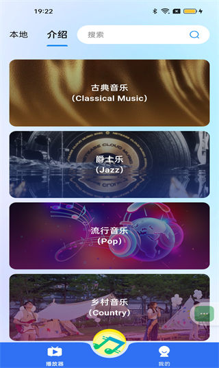 歌曲全免音乐播放器app下载 歌曲全免音乐播放器app下载