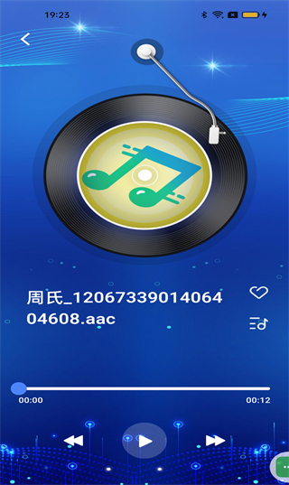 歌曲全免音乐播放器app下载 歌曲全免音乐播放器app下载