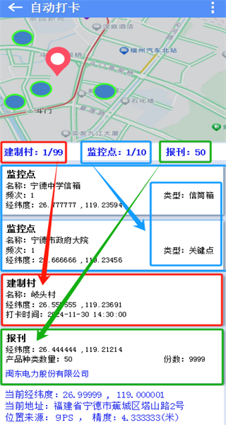 中邮揽投app官方最新版下载 中邮揽投app官方最新版下载