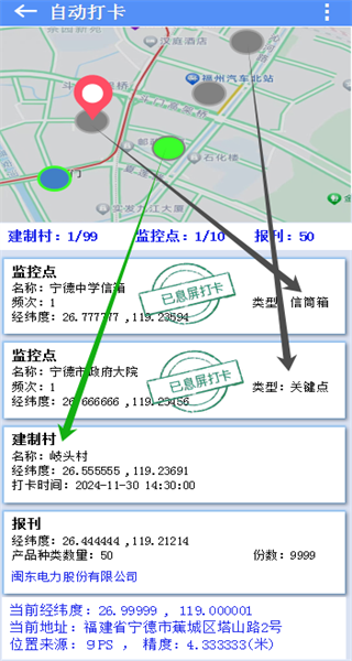 中邮揽投app官方最新版下载 中邮揽投app官方最新版下载