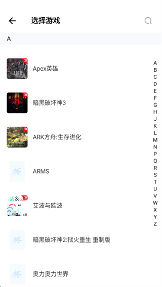 烬电竞路由app下载 烬电竞路由app下载