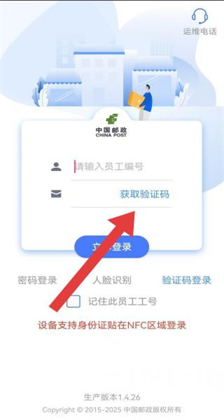 2026������Ͷ�ֻ��ͻ������°�