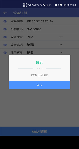 ������Ͷapp������һ���汾