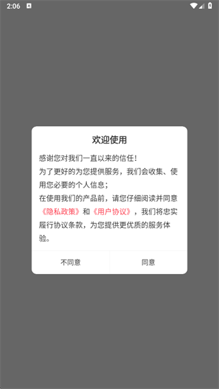 中药士百分题库app下载 中药士百分题库app下载