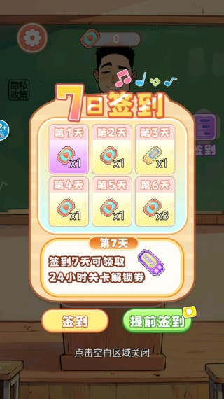 整活来玩梗游戏下载 整活来玩梗游戏下载