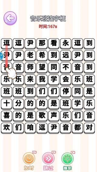 整活来玩梗游戏下载 整活来玩梗游戏下载