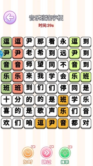 整活来玩梗游戏下载 整活来玩梗游戏下载