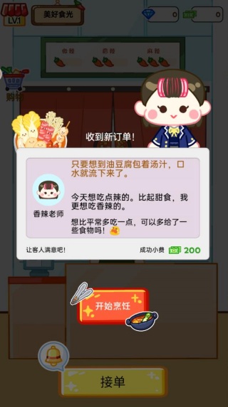 ����������������Ϸ����