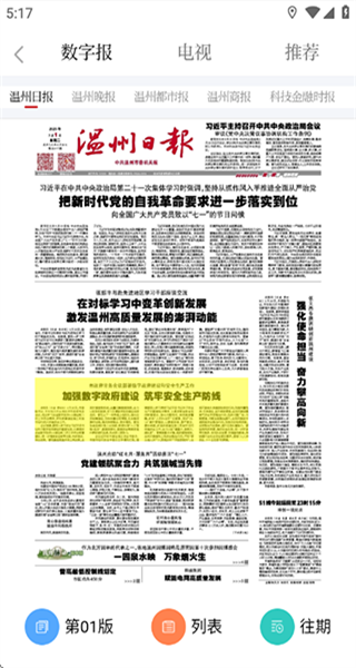 �������ſͻ���(�¶�����)