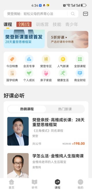 ���Ƕ����ٷ����°�����(��������)